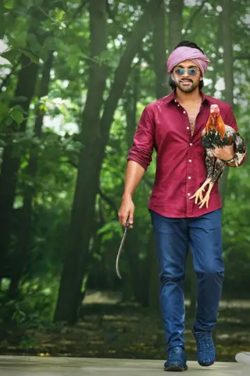 Plakat do filmu "అల వైకుంఠపురములో" #880136