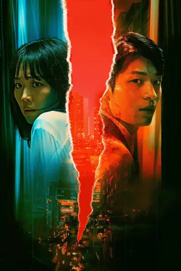 Plakat do filmu "Północ" #322828