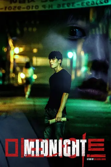 Plakat do filmu "Północ" #881396