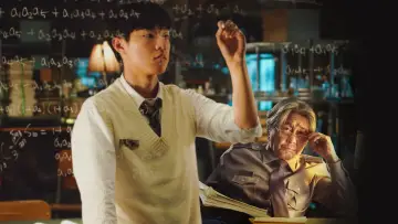 Zasłona do filmu "이상한 나라의 수학자" #1087847