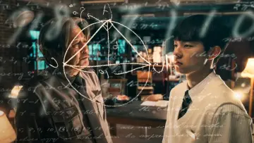 Zasłona do filmu "이상한 나라의 수학자" #1087848