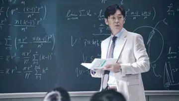 Zasłona do filmu "이상한 나라의 수학자" #455801