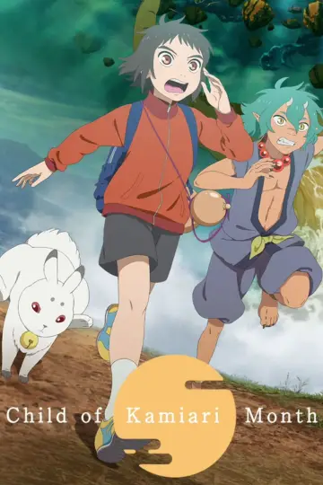 Plakat do filmu "Child of Kamiari Month" #1013690