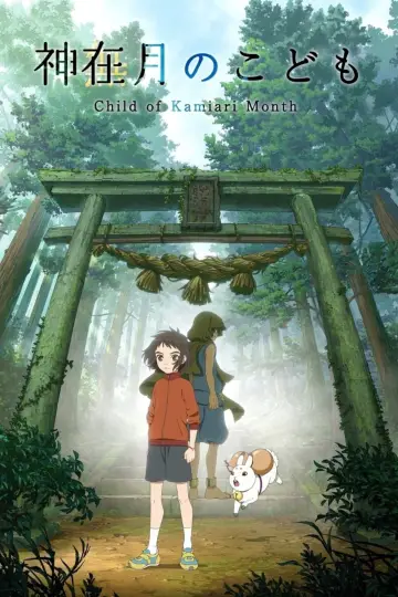 Plakat do filmu "Child of Kamiari Month" #362455