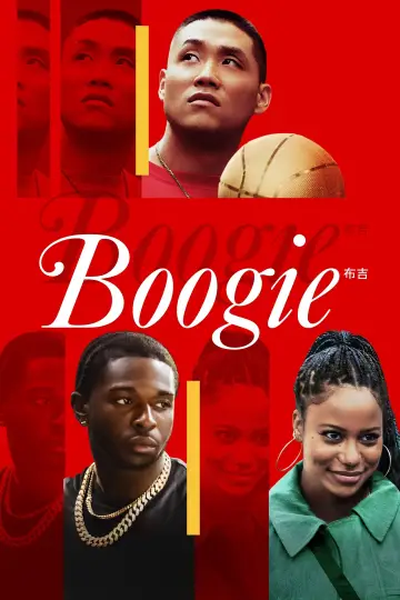 Plakat do filmu "Boogie" #122092
