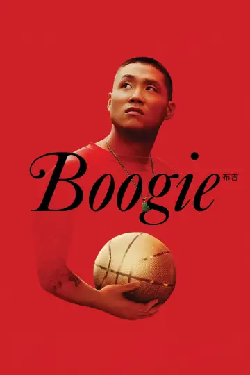 Plakat do filmu "Boogie" #122093