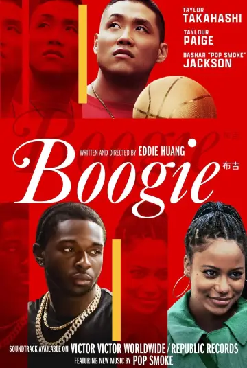 Plakat do filmu "Boogie" #122094