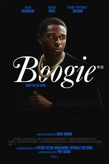 Plakat do filmu "Boogie" #122097