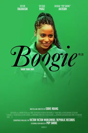 Plakat do filmu "Boogie" #122098