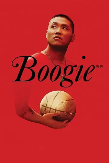 Plakat do filmu "Boogie" #122099
