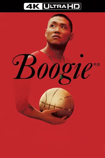 Plakat do filmu "Boogie" #122102