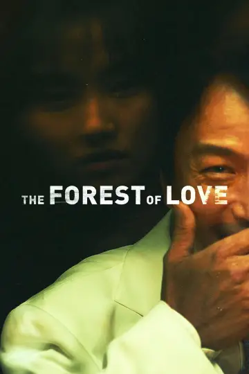 Plakat do filmu "The Forest of Love" #1013624