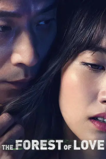 Plakat do filmu "The Forest of Love" #1013625