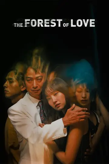Plakat do filmu "The Forest of Love" #362237