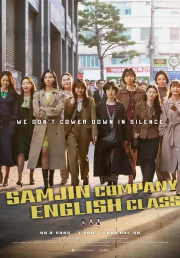 Plakat do filmu "삼진그룹 영어토익반" #947745