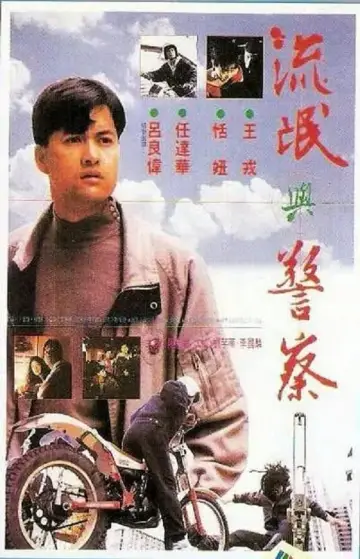 现代情欲篇之换妻档案