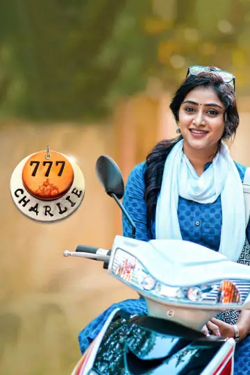 Plakat do filmu "777 ಚಾರ್ಲಿ" #538482