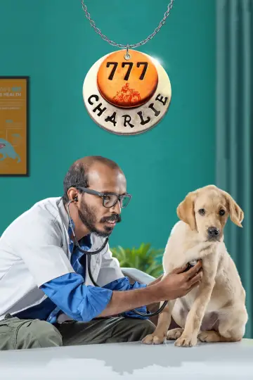 Plakat do filmu "777 ಚಾರ್ಲಿ" #538500
