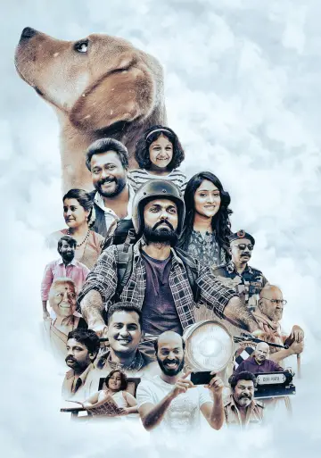 Plakat do filmu "777 ಚಾರ್ಲಿ" #538508