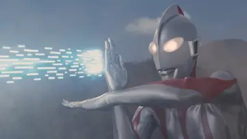 Zasłona do filmu "シン・ウルトラマン" #318046