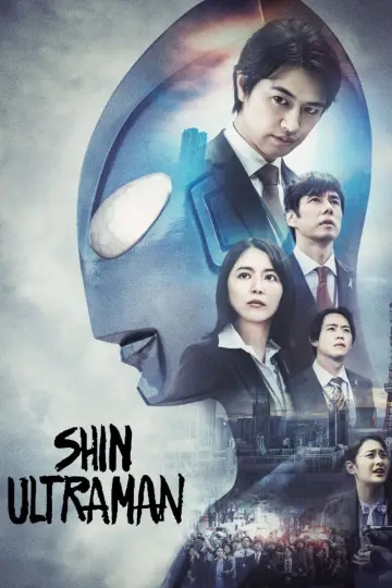 Plakat do filmu "シン・ウルトラマン" #318058