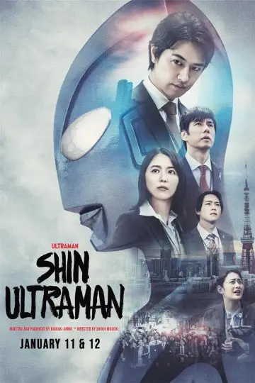 Plakat do filmu "シン・ウルトラマン" #73887