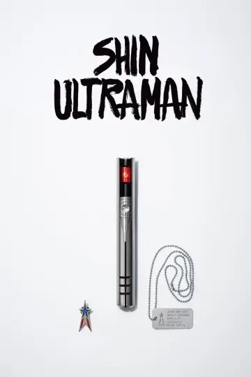 Plakat do filmu "シン・ウルトラマン" #73892