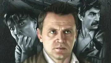 Zasłona do filmu "Дополнительный прибывает на второй путь" #1157690