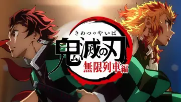 Zasłona do filmu "Demon Slayer: Mugen Train" #595350