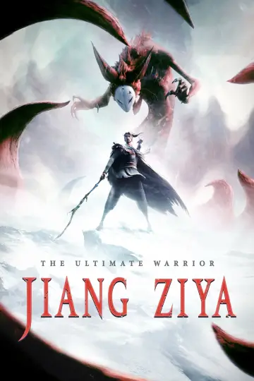 Plakat do filmu "Jiang Ziya" #355975