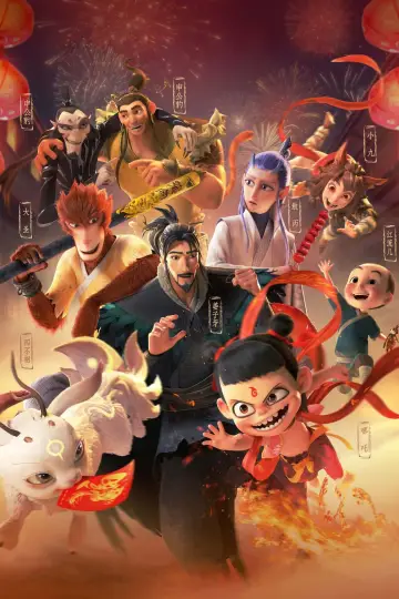Plakat do filmu "Jiang Ziya" #355980