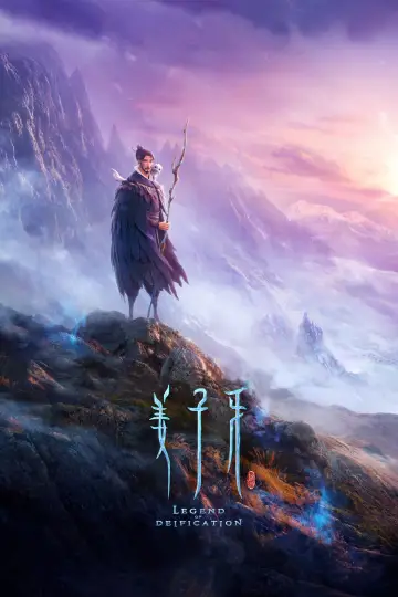 Plakat do filmu "Jiang Ziya" #441030