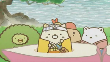 Zasłona do filmu "すみっコぐらし" #792338