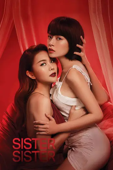 Plakat do filmu "Chị Chị Em Em" #872872