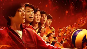 Zasłona do filmu "夺冠" #1755789