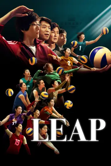 Plakat do filmu "夺冠" #1755791
