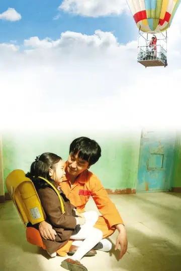 Plakat do filmu "Miracle in Cell No. 7" #486202