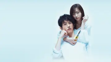 Zasłona do filmu "羊とオオカミの恋と殺人" #1038216