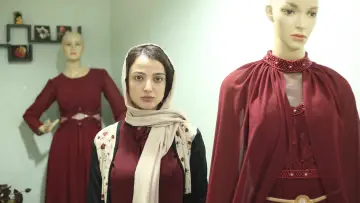 Zasłona do filmu "هفت و نیم" #1162979