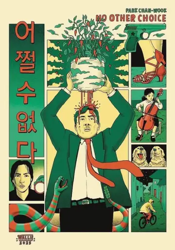 Plakat do filmu "Bez wyjścia" #511256
