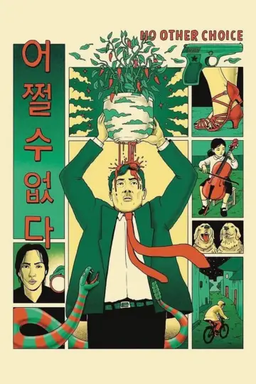 Plakat do filmu "Bez wyjścia" #511370