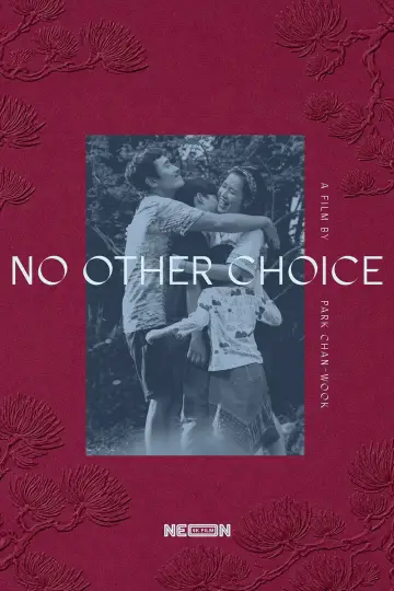 Plakat do filmu "Bez wyjścia" #761060