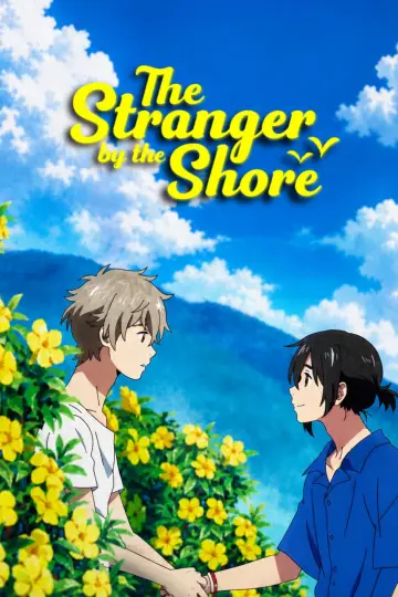Umibe no Étranger