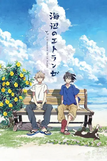 Plakat do filmu "Umibe no Étranger" #468661