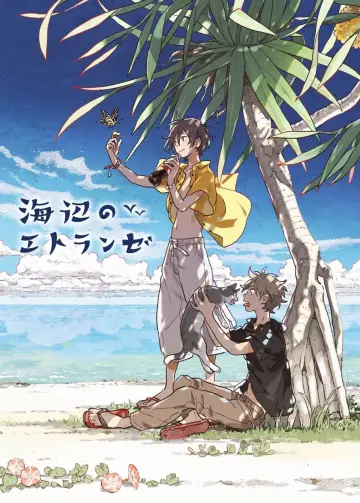 Plakat do filmu "Umibe no Étranger" #468663