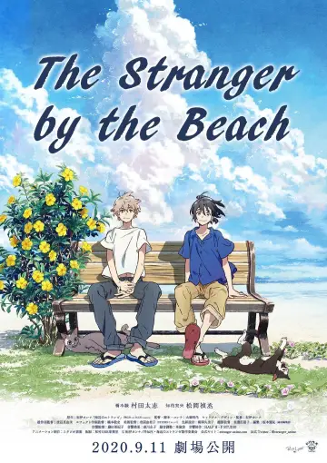 Plakat do filmu "Umibe no Étranger" #87105