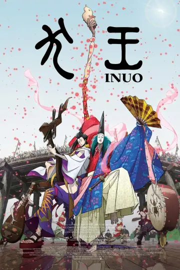 Plakat do filmu "INU-OH" #29435