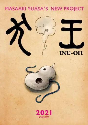 Plakat do filmu "INU-OH" #29437