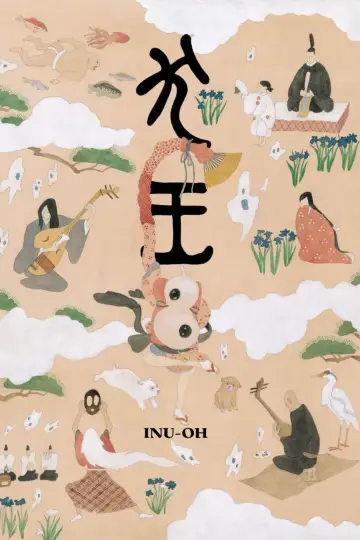 Plakat do filmu "INU-OH" #477875