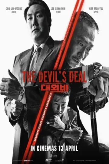 Plakat do filmu "Pakt z diabłem" #390452
